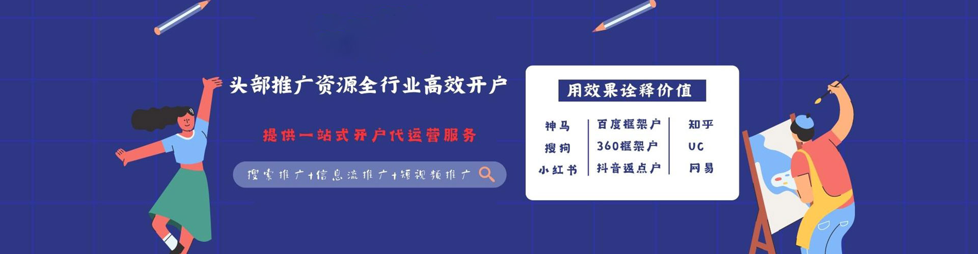 江都百度推广平台